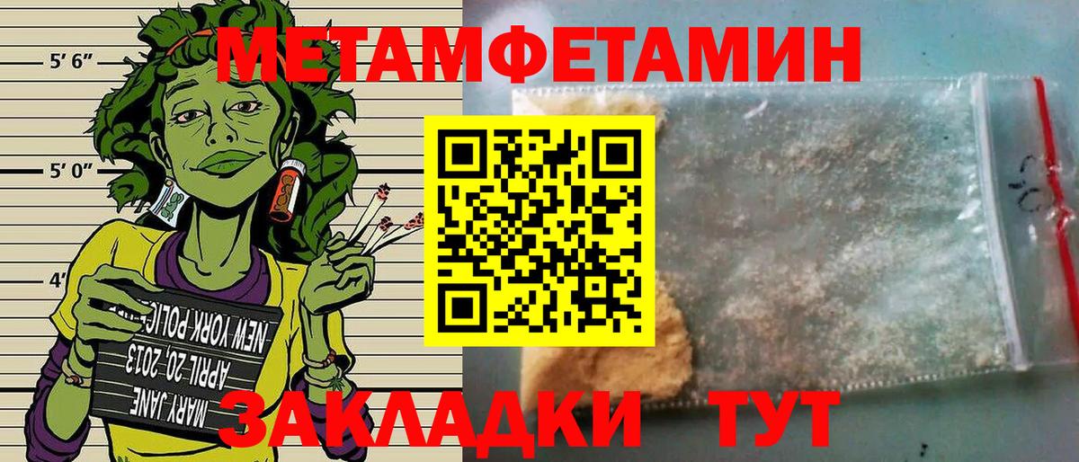 АМФЕТАМИН 98%  Вход с VPN  АМФ  Саратов 