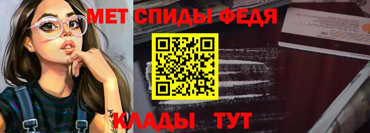 АМФ 97% Саратов