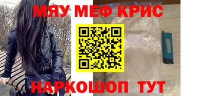 гидра Будённовск