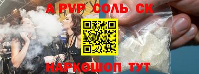 бутират Бугуруслан