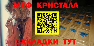 бутират Бугуруслан