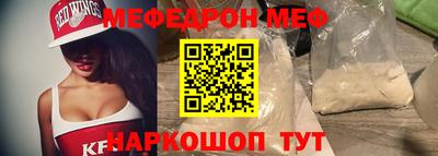 круглые Бузулук