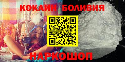 бутират Бугуруслан