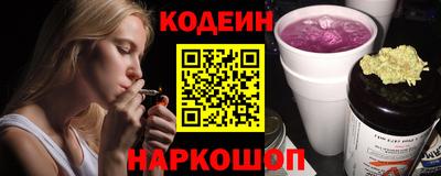 гидра Будённовск