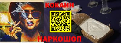 гидра Будённовск