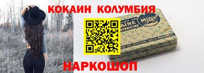 гидра Будённовск