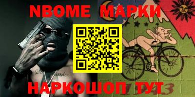 гидра Будённовск