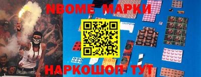 бутират Бугуруслан