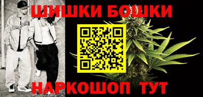 бутират Бугуруслан