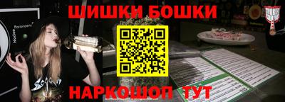 бутират Бугуруслан