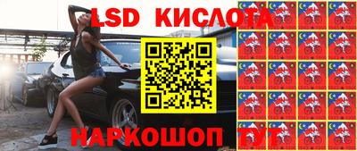 бутират Бугуруслан
