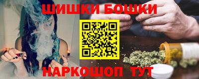 бутират Бугуруслан
