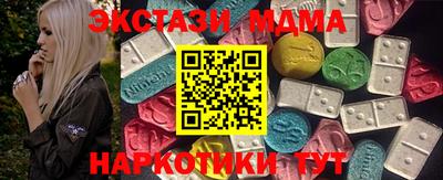 бутират Бугуруслан