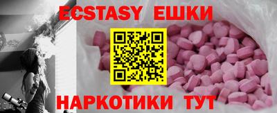 круглые Бузулук
