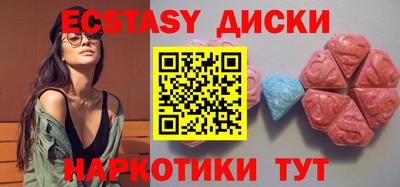 круглые Бузулук