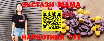 гидра Будённовск