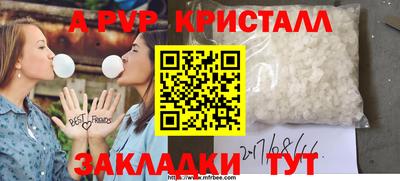круглые Бузулук
