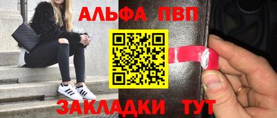 бутират Бугуруслан