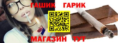 бутират Бугуруслан