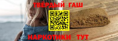 бутират Бугуруслан