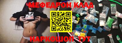гидра Будённовск