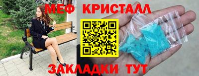 гидра Будённовск