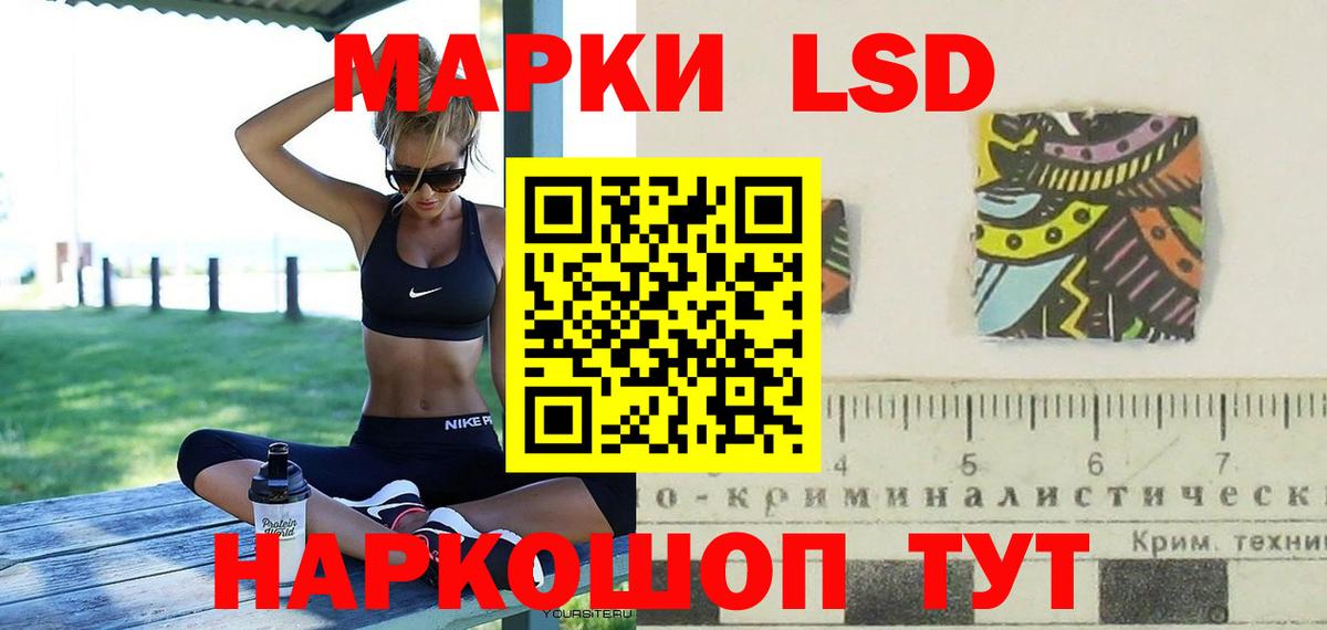Саратов  ЛСД экстази ecstasy  LSD-25 экстази кислота  Вход с VPN 