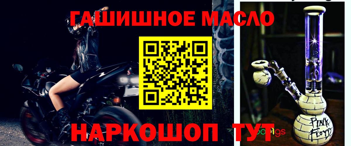 KRAKEN ссылка  ТГК вейп с тгк  Вход с VPN  Дистиллят ТГК вейп с тгк  Саратов 