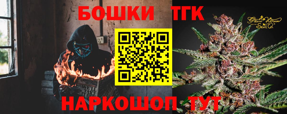Марихуана Amnesia  Шишки марихуана семена  Саратов  Вход с VPN 